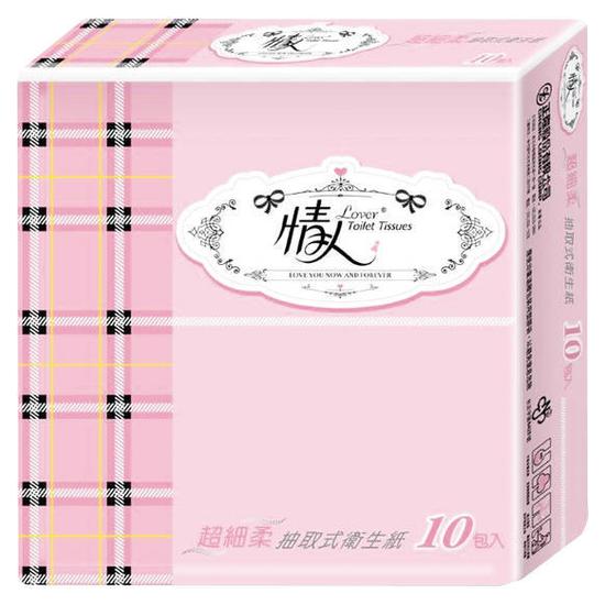 情人超細柔抽取式衛生紙 110抽*10包