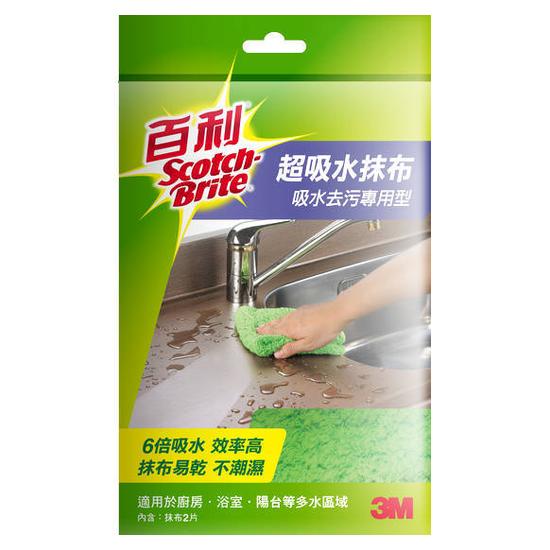 3M百利超吸水抹布-吸水去污專用型 2片裝