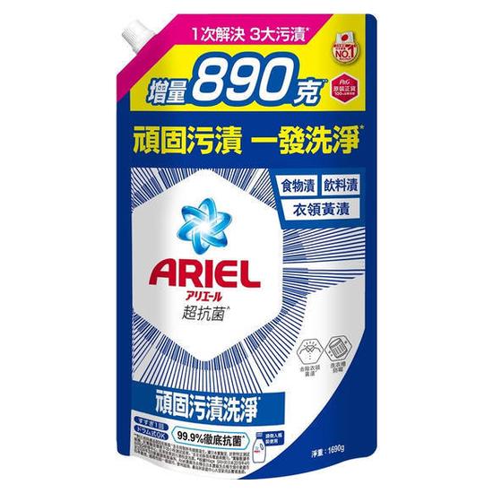 ARIEL抗菌洗衣精/洗衣液補充包-抗菌去漬 1690g