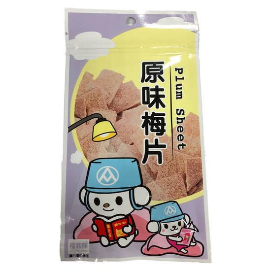 原味梅片 15g