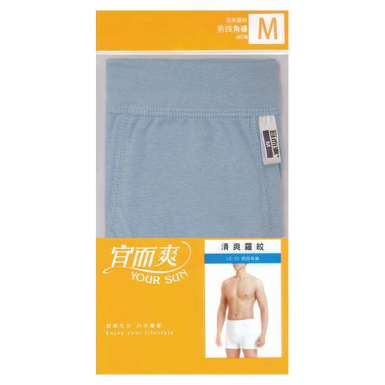 宜而爽清爽羅紋男四角褲UE-35 M 1入
