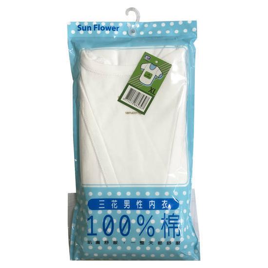 三花男U領短袖內衣100%精梳棉 XL 1入