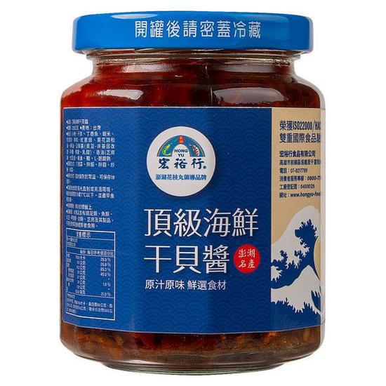 宏裕行頂級海鮮干貝醬 230g