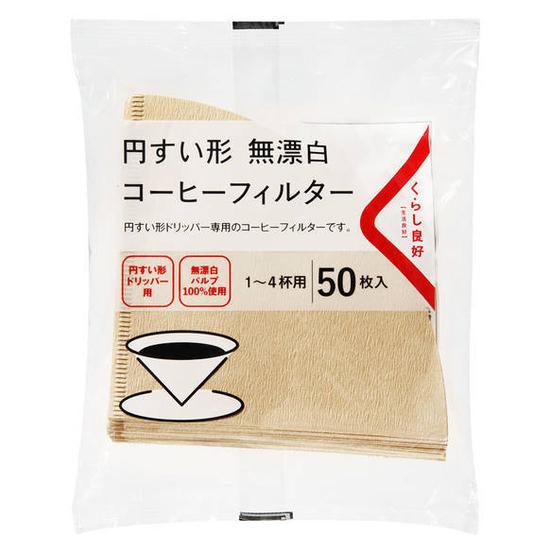生活良好無漂白圓錐咖啡濾紙 50張