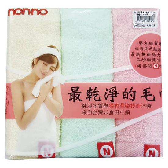 non-no最乾淨毛巾 3入