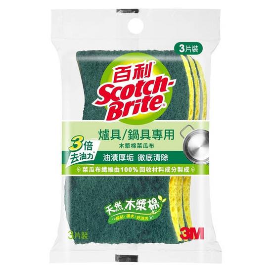 爐具專用木漿棉菜瓜布 3片裝