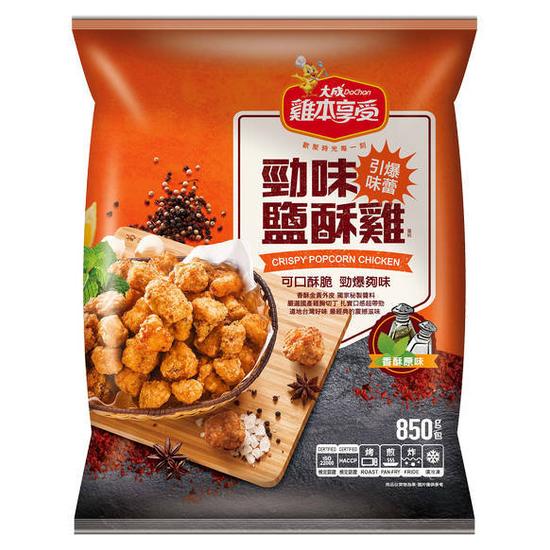 大成雞本享受-勁味鹽酥雞(原味) 850公克