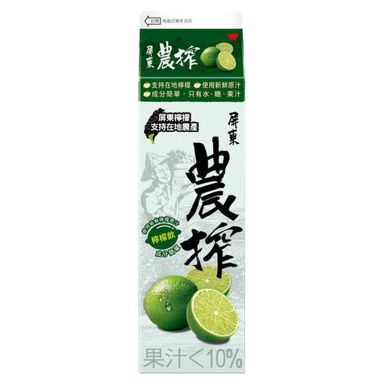 味全農搾檸檬飲 900ml
