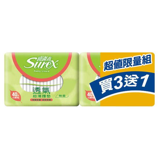 圓滿意透氣型超薄護墊-無香 40片x3入贈1包