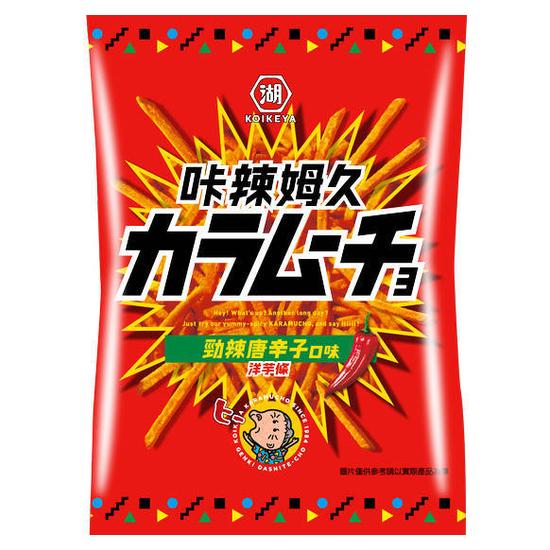 湖池屋口卡辣姆久洋芋條-勁辣唐辛子口味 60g