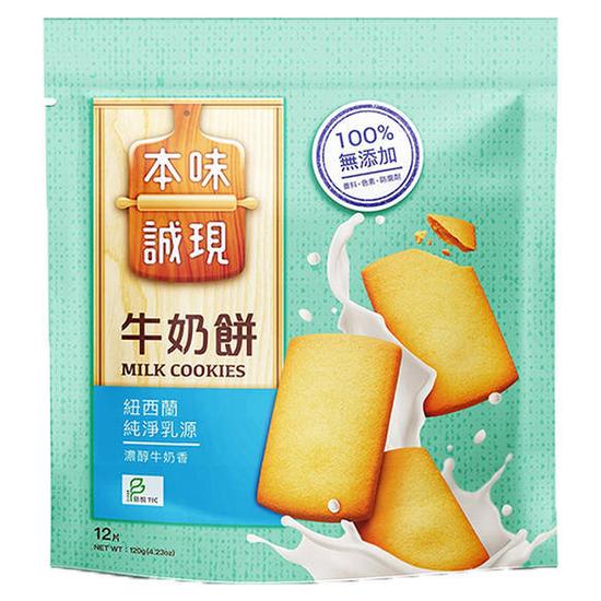 本味誠現牛奶餅 120g