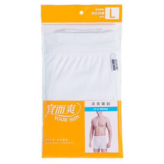 宜而爽清爽羅紋男四角褲UE-35 L 1入