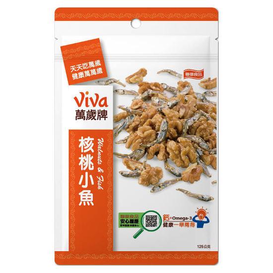 viva萬歲牌-核桃小魚 125g