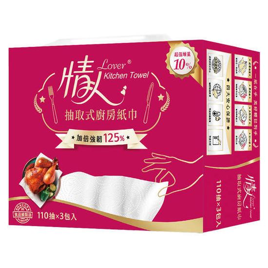 情人抽取式廚房紙巾 110抽*3包