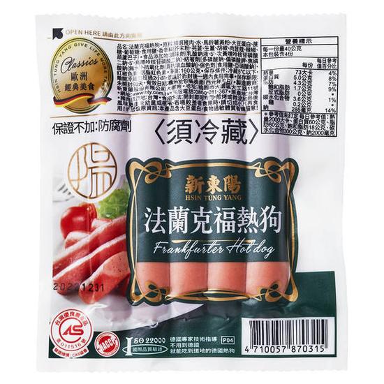 新東陽法蘭克福熱狗 160g