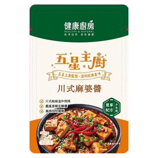 健康廚房五星主廚川式麻婆醬 60g