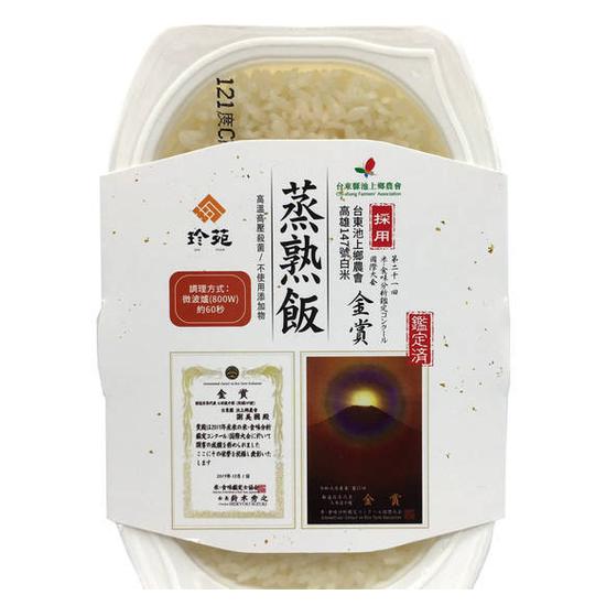 珍苑蒸熟飯 200g