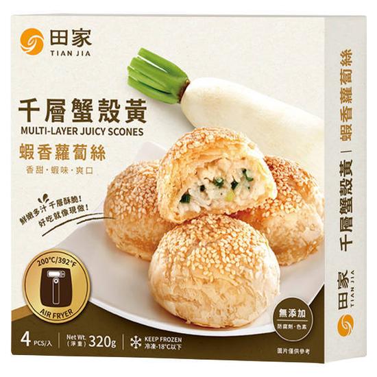 田家千層蟹殼黃-蝦香蘿蔔絲 320g(4入裝)