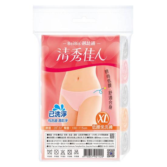 清秀佳人低腰免洗褲 XL 5件