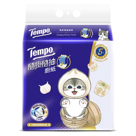 Tempo隨掛隨抽三層廚房紙巾 160抽