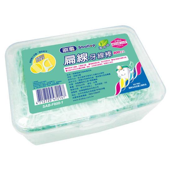 刷樂扁線牙線棒-薄荷味 800入