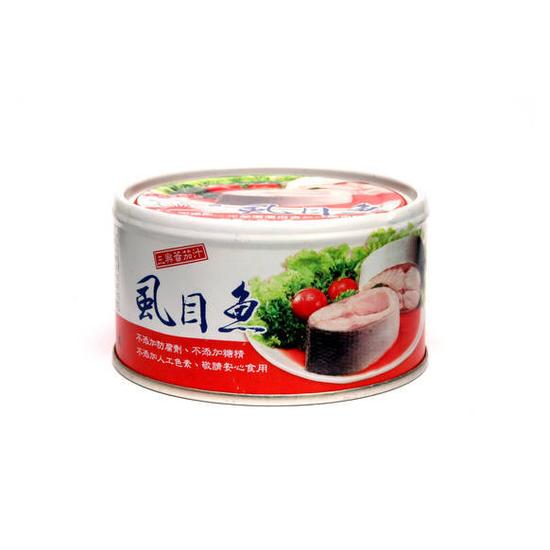 三興蕃茄汁虱目魚(易開罐) 內容量190g固形量125g