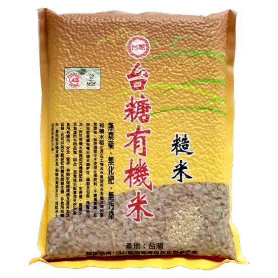台糖有機糙米 2kg(二等米)
