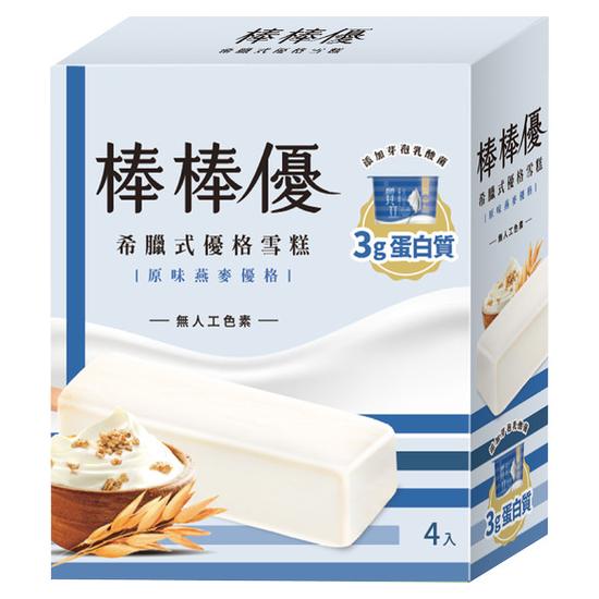 棒棒優希臘式優格雪糕-原味燕麥優格 70g*4入