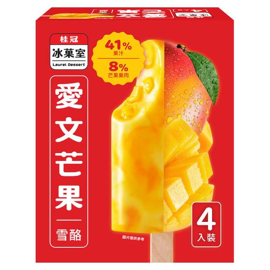 桂冠冰?室愛文芒果雪酪 80g*4入