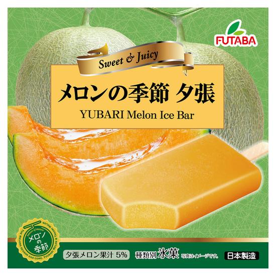 FUTABA北海道夕張哈密瓜雪糕 80g*3入