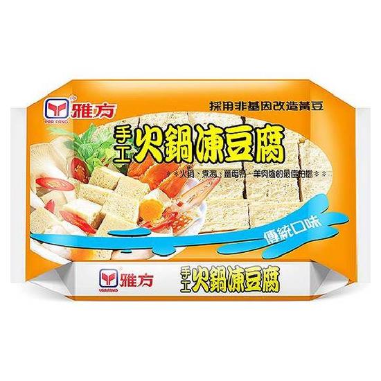 雅方手工火鍋凍豆腐 300g