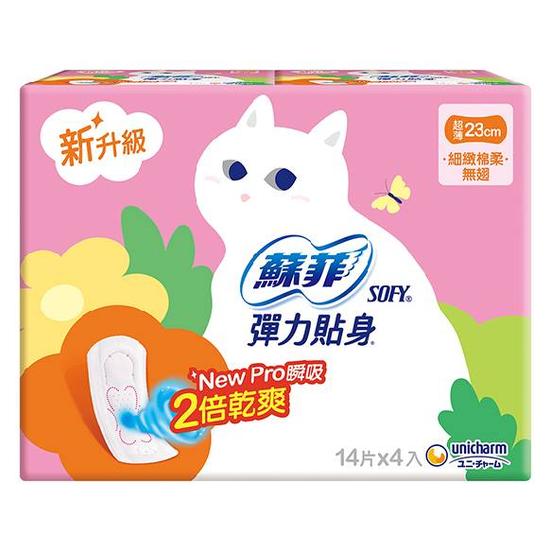 蘇菲彈力貼身超薄日用基本衛生棉 23cm14片*4包