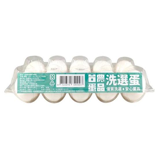 台農洗選蛋(白) 600g+-30g(10入)