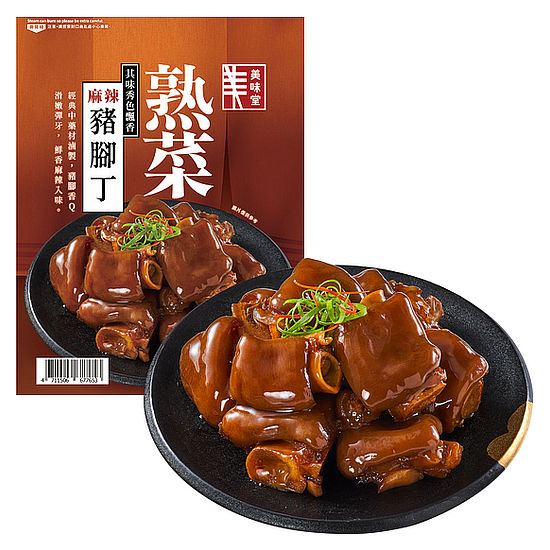 麻辣豬腳丁 400g