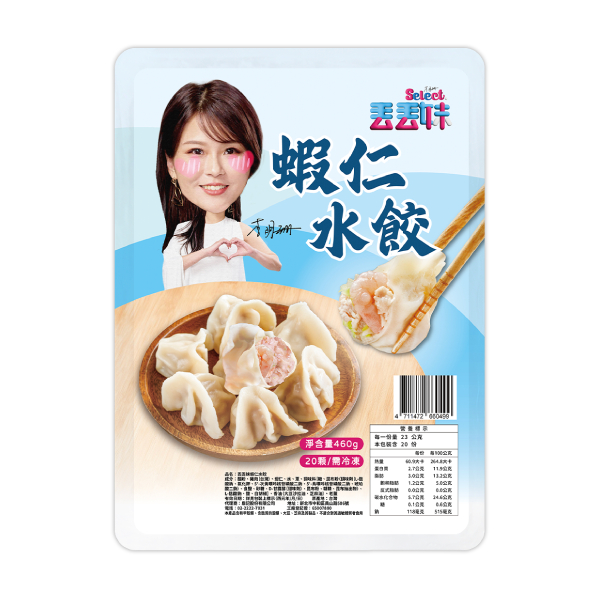 【分批取】丟丟妹蝦仁水餃 460g(20入)
