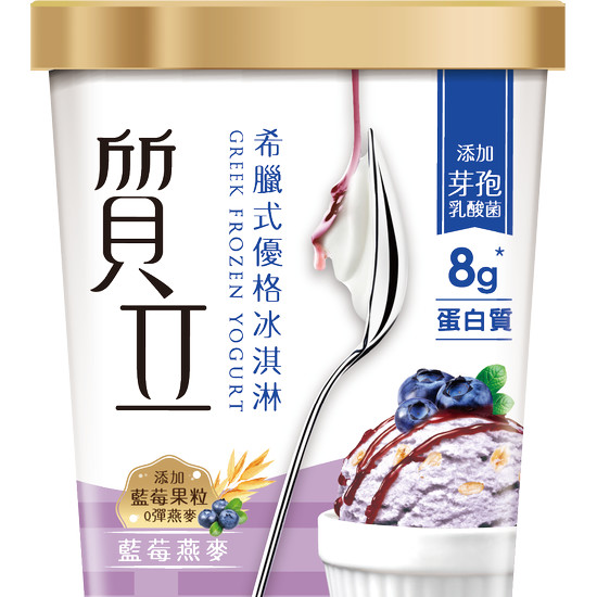 質立希臘式優格冰淇淋-藍莓燕麥 200g