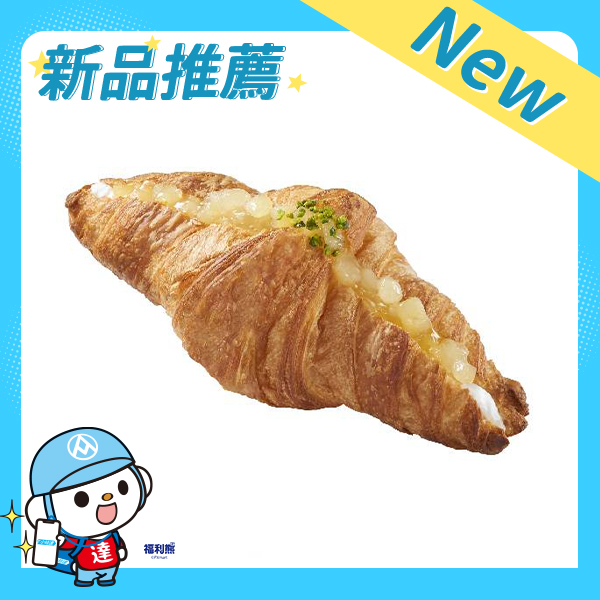 蘋果可頌＿大盛 80g