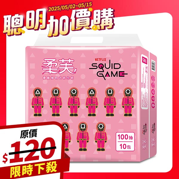 柔芙優質抽取式衛生紙 100抽x10包