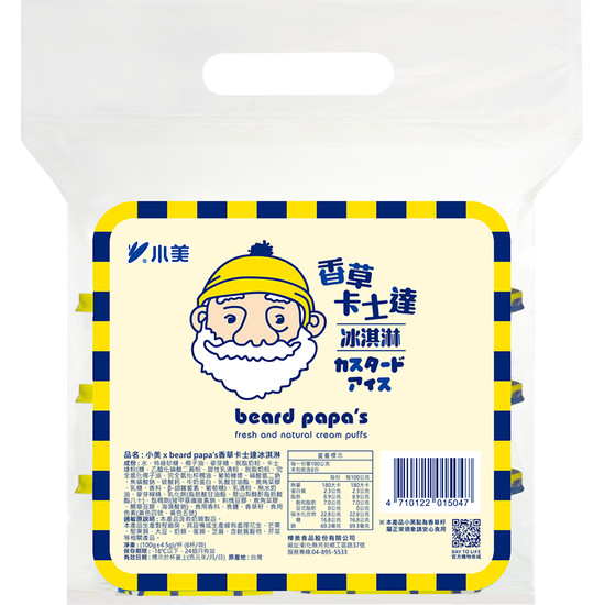 小美xbeard papa’s香草卡士達冰淇淋 100g*6入