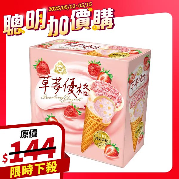 杜老爺甜筒-草莓優格冰淇淋 82g*4入