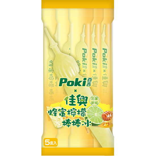 Poki百吉x佳興蜂蜜檸檬棒棒冰 120g*5入
