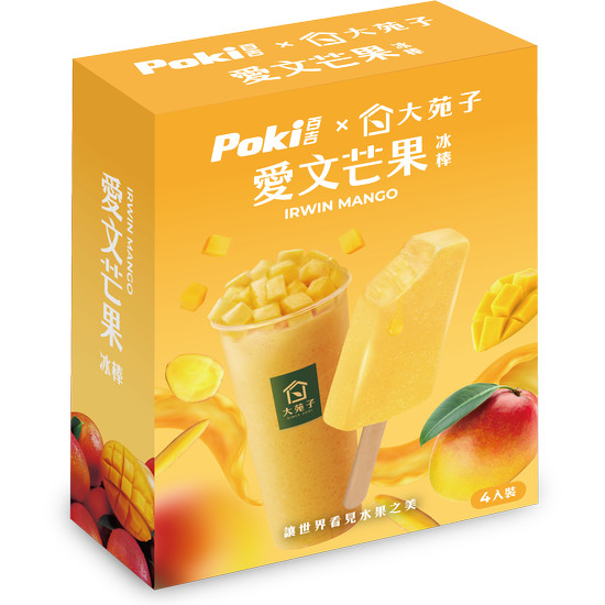 Pokix大苑子百吉愛文芒果冰棒 70g*4入