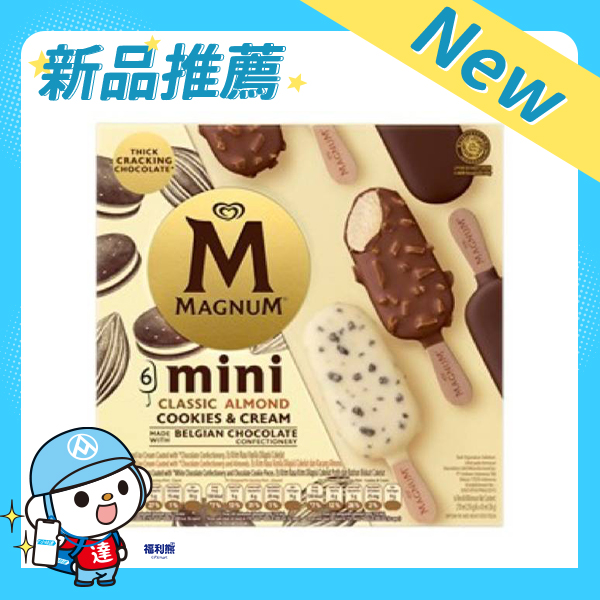 MAGNUM MINI比利時白黑雙巧雪糕組 216g(36g*6入)