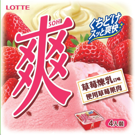 LOTTE爽冰淇淋草莓煉乳口味家庭號 551.6g(4入)