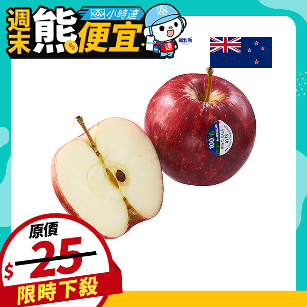 紐西蘭加拉蘋果＃９０ 約180g
