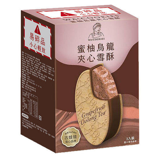 WA!COOKIES夾心雪酥-蜜柚烏龍 225g(75g*3入)
