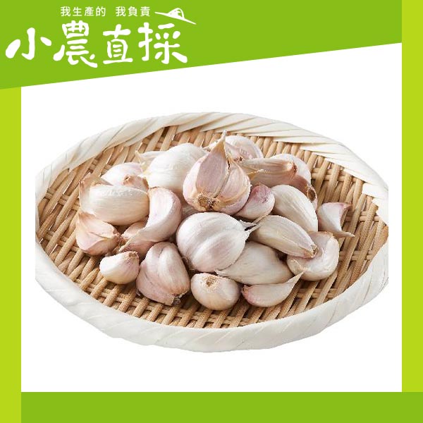 蒜米 200g