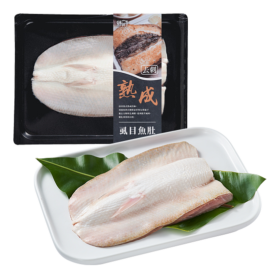 熟成虱目魚肚 180g