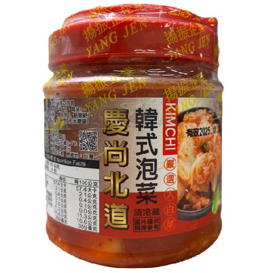 慶尚北道韓式泡菜 600g