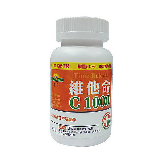 培恩天然維他命C1000 60+30粒